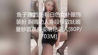 超嫩的三个姐妹花 脱光光一起撅着屁股等你后入 个个极品炮架~无敌嫩鲍~啪啪