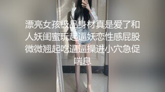 [MP4/687MB]2022-5-29【教父探花】企业培训女白领，舌头好灵活没被这么舔过，简直极品尤物