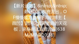 [MP4/1.09G]小李探花酒店重金约炮出来兼职的学生妹床都要被干散架了