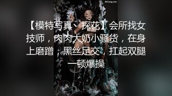 清纯眼镜美眉 被大鸡吧无套猛怼 表情舒坦 粉嫩小娇乳大乳晕 一跳一跳很诱惑 好反差