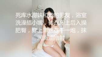 [MP4/ 462M]&nbsp;&nbsp;丰满模特身材极品女神，超级尤物，珍珠内裤肥满一线天，实在诱惑