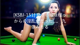 STP25303 【婴儿肥肉嘟嘟像混血】激情操逼，旁边还有个解说，翘起肥臀特写，自己骑上来扭动小腰，垫上枕头，从上往下猛插