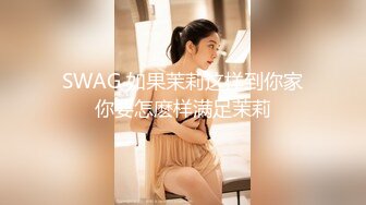 【网_红御姐❤️反_差魅婊】超多漂亮淫妹淫妻淫女友啪啪口交甄选❤️双凤争屌 口爆裹射 淫荡啪啪 完美露脸 口爆啪啪篇