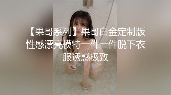 小姐姐中午不忘回家打炮，口活技术精湛，一小会就缴枪了