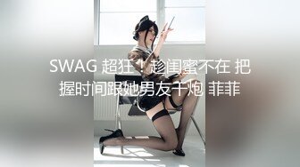 00后小仙女FortuneCuttie骚逼榨精让人连续射两次,射完一次帮我足交硬起来继续操她