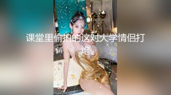 熟女老公大年初三刚出去打工就着急喊我去她家偷情操逼，真是太骚了