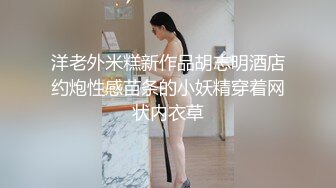 GDCM-044.高瑶梨香.我和极品女优的夏日浪漫之旅.果冻传媒