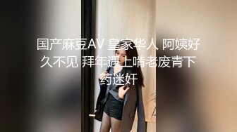 麻豆传媒 MCY0199 小妈用美白双峰替我解忧 李蓉蓉