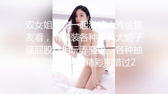 情趣内衣小母狗-合集