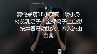 新人极品御姐【粉馒头一线天】美乳~咪咪超粉~无套啪啪！ (2)