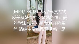 [MP4]STP28340 极品尤物新人下海！超高颜值眼镜美女！白虎干净美穴，翘起双腿特写视角，掰开非常紧致粉嫩 VIP0600