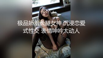 【新片速遞】 少妇杀手❤️-快手--飞越姐--❤️，熟到你心窝，超顶小骚舞，啪啪淫声荡漾，9V 无水印！[95M/MP4/21:17]