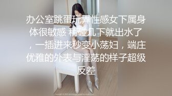 出狱不久的❤️【快手】沈樵---最近在国外又热起来的网黄，最新和黑人英国佬日本男优真枪实弹无码啪啪 (1)