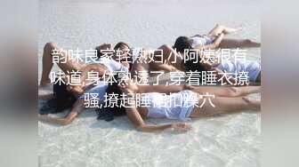 很漂亮的穿黑丝情趣内衣的知性美女展示小骚穴，逼毛有点旺盛