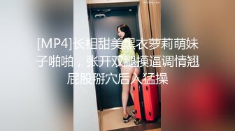 【新片速遞】&nbsp;&nbsp;超嫩女高学妹白色长筒袜诱惑❤️嫩妹校花被擒住双腿肉鲍被塞入肉棒 大屌撑满润滑湿暖蜜穴 美妙后入Q弹蜜桃臀[1.26G/MP4/45:22]