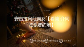 [MP4]STP27394 ED Mosaic 20岁现役白虎女大生完美胸型想应征工读生面试 VIP0600