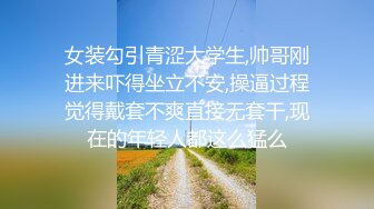 之前的视频因为一些原因全部删除了，现在重新回归下，两周没见面了，今天早上刚进去直接爽的不会动了，水超级多，插的时候都感受不到鸡巴了