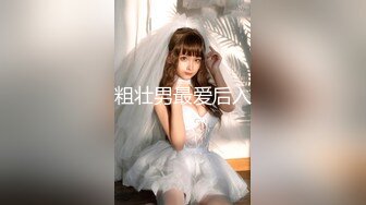 【精品泄密】清純白嫩仙女小姐姐『萌之乖乖』日常啪啪誘惑私拍福利 JK制服誘惑酒店服務金主 白裏透紅的身姿在大雞巴下變成淫蕩的小母狗 原版高清