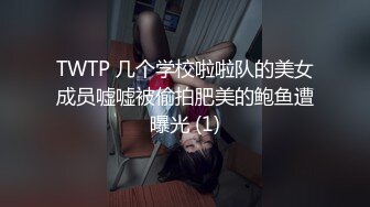 性欲炮女身穿肉丝啪啪啪 04