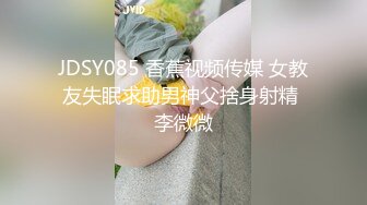 ❤️珠峰颜值 美炸了！【草莓味蛋糕】软糯闷骚~无敌豪乳小粉逼