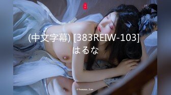 【自整理】二次元cos原神伪娘小姐姐的口活比女人还要舒服【550V】 (178)