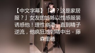 《魔手外购洗澡偸拍》贵在真实非常有看点年轻小妹居家洗香香~白虎大奶一个比一个嫩被发现还不跑与妹子对视吓的尖叫 (3)