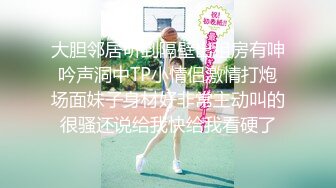 超高颜值美女，性感身材全裸玩穴高潮，完美露脸