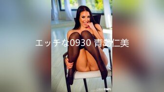 MFK-0083百依百顺的女人