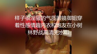 [MP4]STP29935 清纯系天花板！甜美妹妹好久没播！娇小身材扭腰摆臀，超会玩扣穴喷水，妹妹极度淫骚 VIP0600