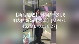 猛操美胸骚模特 极品尤物气质女神白皙性感蜂腰蜜桃臀 颤挛高潮