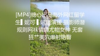 [MP4/ 912M]&nbsp;&nbsp;推特OnlyFans网红女神，韩国第一翘臀女神三月份最新作品