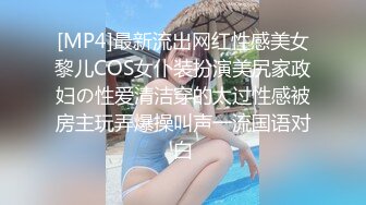 艹坦克老婆的骚穴