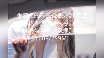 国产麻豆AV MDS MDS0010 饥渴女友电话中 急性子男友强势插入 林思妤