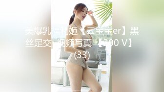 眼镜哥约炮极品身材的校花女友猛插她刚刮过B毛的小嫩鲍完美露脸