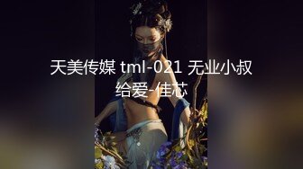 STP28836 经典女神级别 超美【性感车模】性感自慰，宅男撸管专用 太赞了！女团级别，私处全部展示