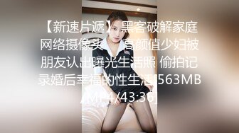 [MP4/ 725M] 胖虎东南亚约妹头套男大战苗条骚妹，黑色丝袜跳蛋掰穴玩弄，跪着交舔屌足交