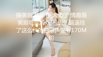 这么漂亮的妹子居然是大屌人妖美女 连叫床声音比女人还女人 没有洞口只能用菊花代替