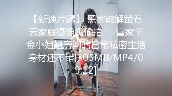 女上狂扭之二-破处-酒吧-短发-学院-学姐-眼神