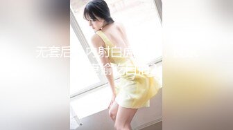 XJX0149 香蕉视频传媒 迷奸性冷淡调教老婆 司语