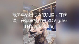 星空传媒XKVP053变态禽兽老王冒死抽插儿媳骚穴