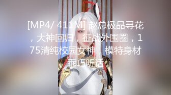 黑渔网长腿女孩被绑住劈开双腿阴户打开振动棒逼塞齐上阵插逼插屁眼高潮高喷水口味较重