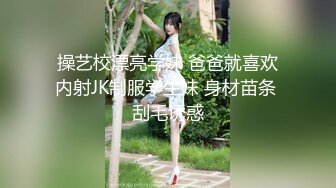 大学女厕全景偷拍20位漂亮学妹各种姿势嘘嘘各种美鲍亮瞎你的眼 (1)