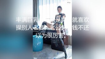 杭州的湖南学生妹子