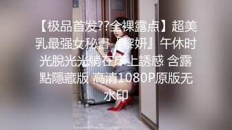 正式回归！调教杭州绝美大学生