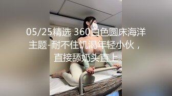 ⚫️⚫️海角乱伦大神【弟妹竹竹】亲手将弟弟和弟妹推向深渊，从此弟妹睡手可得，无水印全套收购