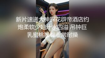 大奶小美女 啊啊爸爸用力 操一下小菊花 你轻一点 身材苗条 被大鸡吧小哥哥无套输出 最后内射小屁眼