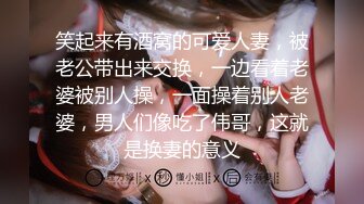 【茶杯探花】新人酒店约操00后白嫩小萝莉妹妹，圆润翘臀诱惑十足后入啪啪干爽了