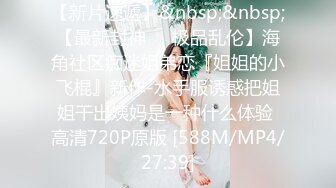 【国产版】[PMTC-024]吴文淇 强欲大嫂忍不住要我操她 荡妇主动勾引被操到受不了 蜜桃影像传媒