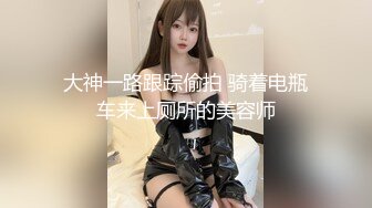 【亲嫂子，原味晓晓夏】 穿各种丝袜 炮机自慰足交口交 各种体位啪啪短视频合集【237v】 (163)