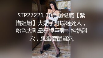 STP23400 再约外围小姐姐&nbsp;&nbsp;黑丝&nbsp;&nbsp;69 各种角度啪啪 人气登顶日入过万